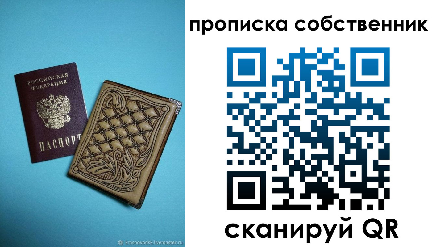 регистрация в Гудермесе
