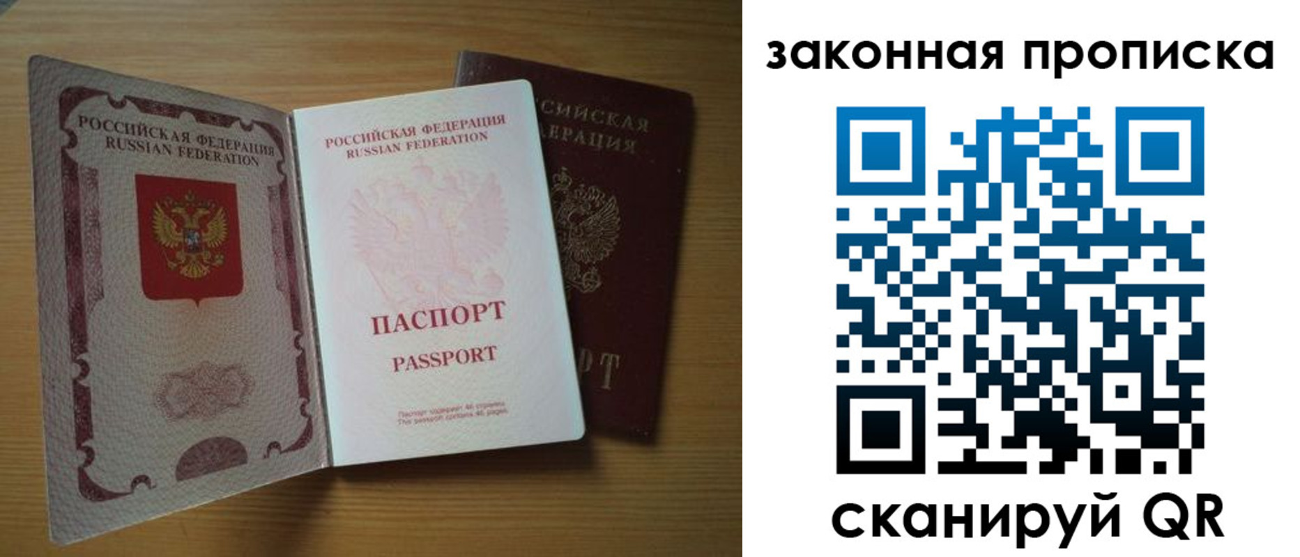 временная регистрация собственник в Гудермесе